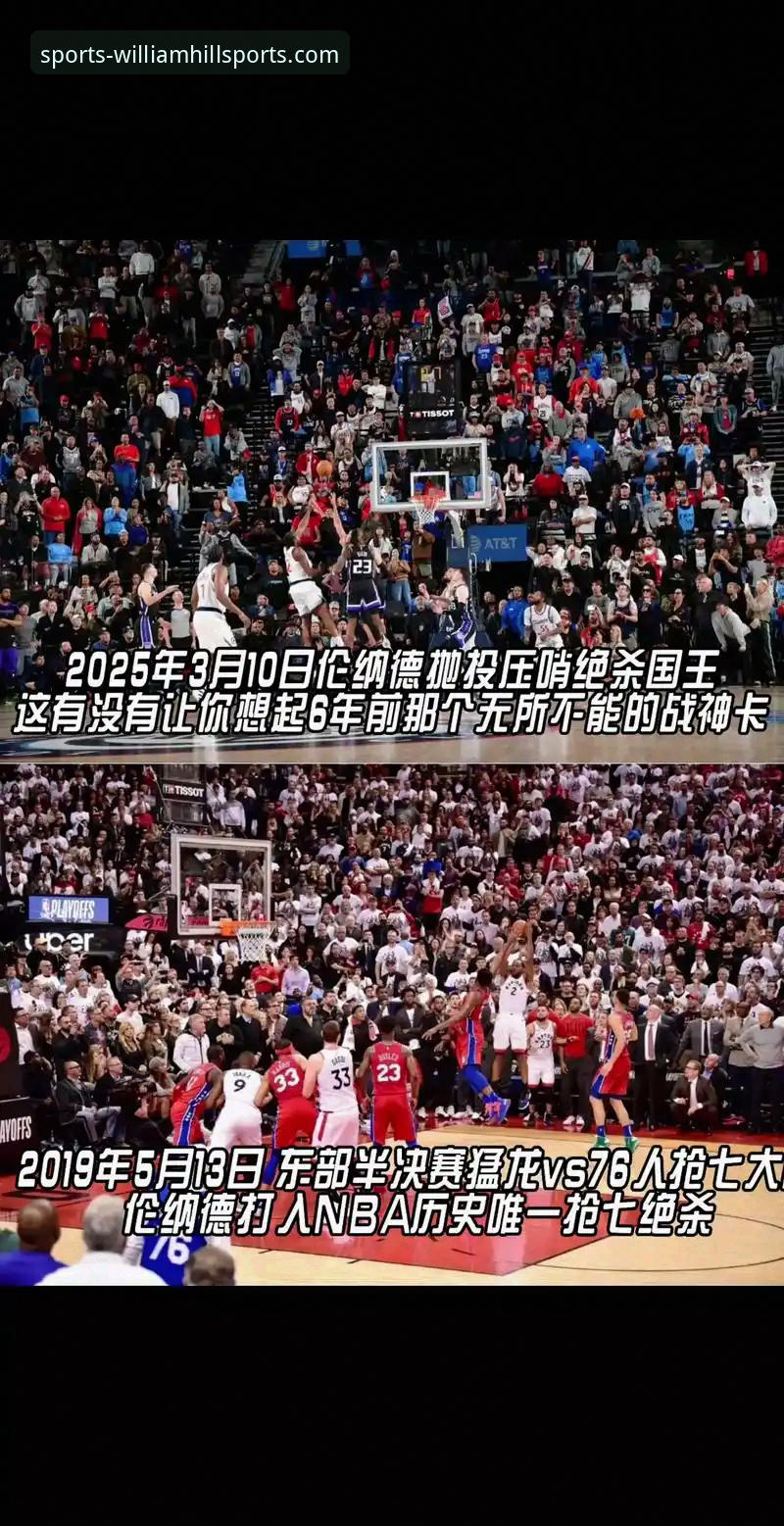 资深用户分享：如何通过威廉希尔体育官网深度解析一场NBA加时鏖战